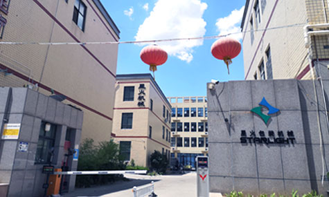 星火中央廚房設(shè)備廠(chǎng)家直銷(xiāo)